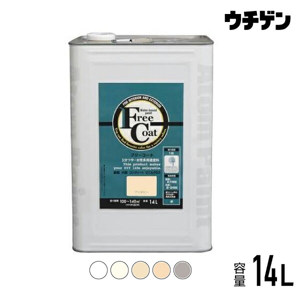 アトムハウスペイント 無償性厚地の外套 14L（約100～140平米分）atom えの具・取りつくろう装置 えの具 外壁・混凝土用 えの具・取りつくろう装置 えの具 壁紙用 えの具・取りつくろう装置 えの具 木部用 えの具・取りつくろう装置 えの具 全能えの具