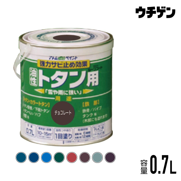 【楽天市場】アトムハウスペイント ルーフコート(油性トタン用) 0.7L：塗料総合商社 ウチゲン