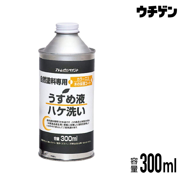 楽天市場】アトムハウスペイント テレピン油 4L : 塗料総合商社 ウチゲン