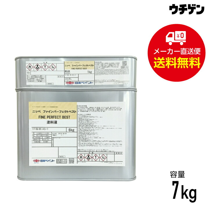 パーフェクトトップ 常備色 艶有り 15kg(約88〜136平米/1回塗り) 日本