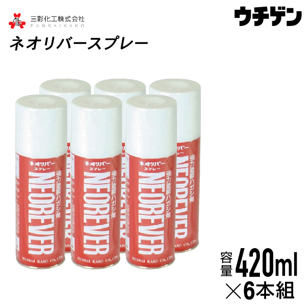 楽天市場】ネオリバー＃120 4kg 三彩化工 ジクロロメタン系塗膜剥離剤 建築外壁塗膜用 中性タイプ 水洗不要 : 塗料総合商社 ウチゲン