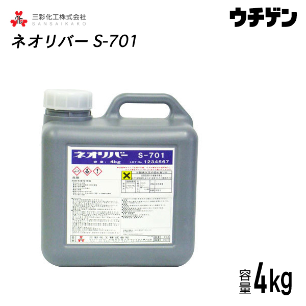 楽天市場】ネオリバー＃120 4kg 三彩化工 ジクロロメタン系塗膜剥離剤 建築外壁塗膜用 中性タイプ 水洗不要 : 塗料総合商社 ウチゲン