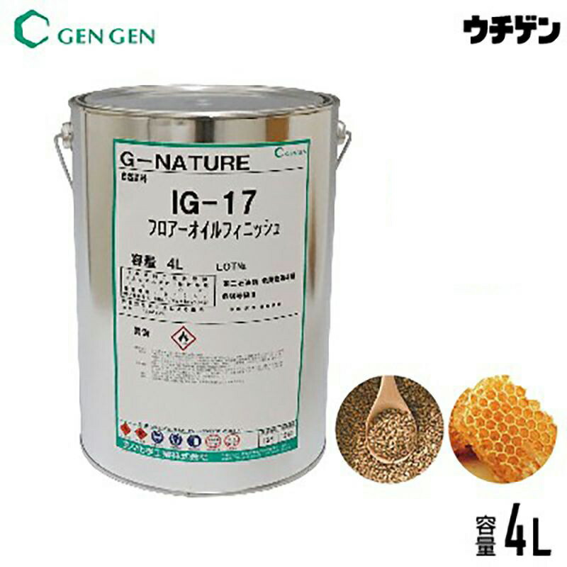 国産気取らないえの具 G-NATURE フロアーオイルフィニッシュ 4L 玄々舎密学加工