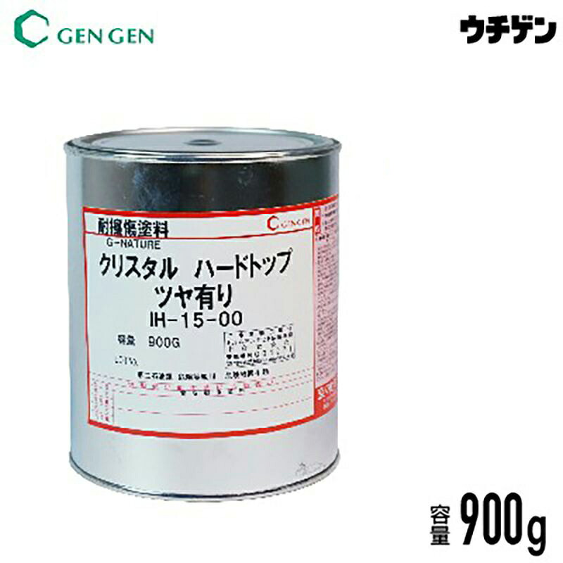 国産自然塗料 有機・無機ハイブリッド塗料 G-NATURE クリスタルハードトップ 900g 玄々化学工業｜ウチゲンベース 店