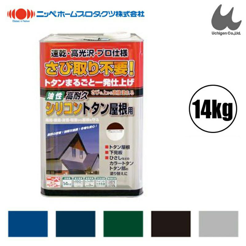 楽天市場】高耐久シリコントタン屋根用 3色 ツヤあり 14kg(約150平米分