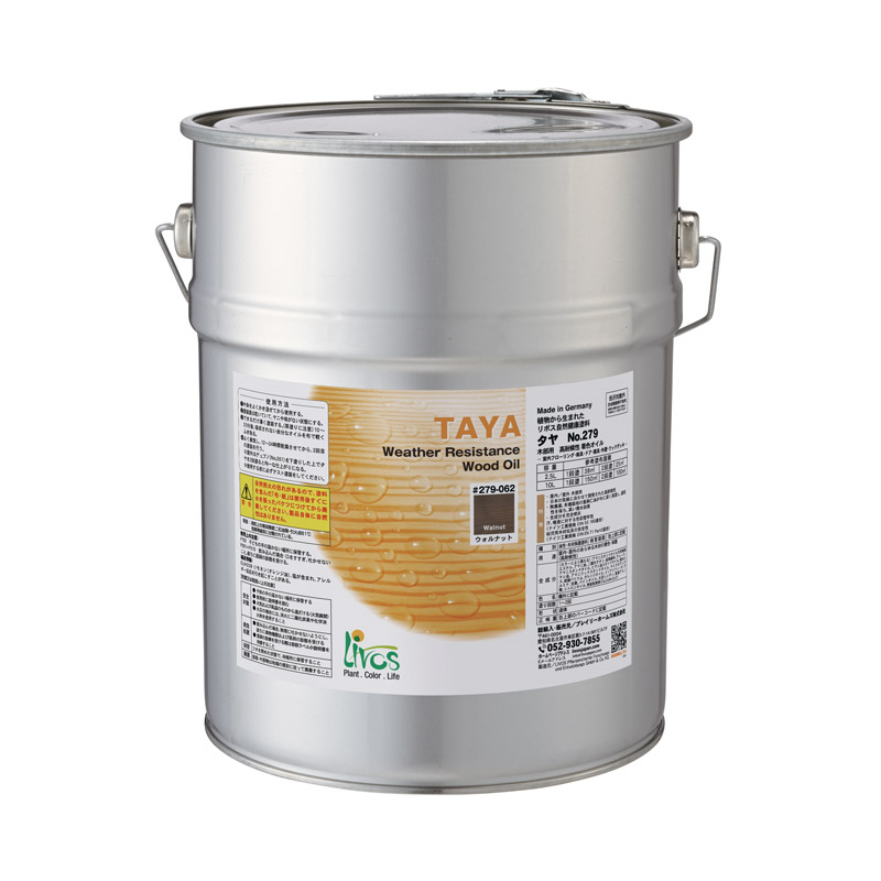 リボス No.279 タヤエクステリア ウォルナット 10L DIY・工具-花・ガーデン・DIY-塗装用品