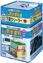 100 正規品の屋上 ベランダなどの簡易防水と美化に ニッペホーム 水性屋上防水塗料セット 8 5kgセット 送料込み 感謝価格 の