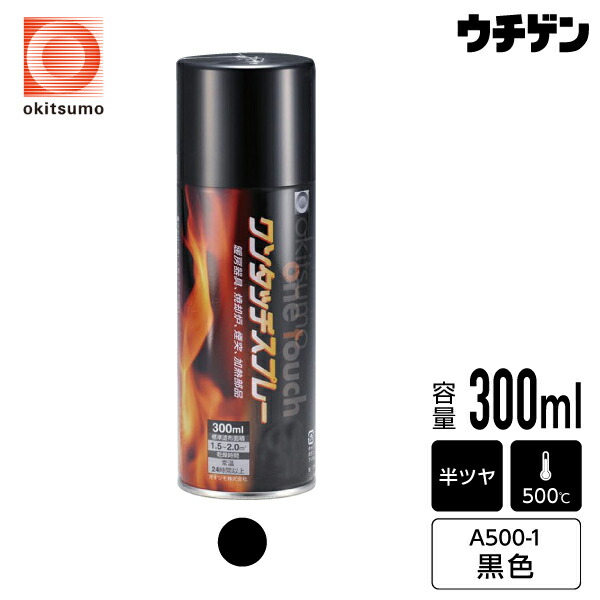 【楽天市場】ニッペホーム 長時間夜光スプレー 80ml : 塗料総合商社 ウチゲン