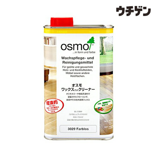 テムポ化学(TEMPO)  ワックスリムーバー  18L 楽天市場】 テムポ化学(TEMPO) ワックスリムーバー 18L #0435 : アット防災