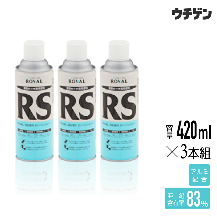 楽天市場】ニッペホーム 長時間夜光スプレー 80ml : 塗料総合商社 ウチゲン