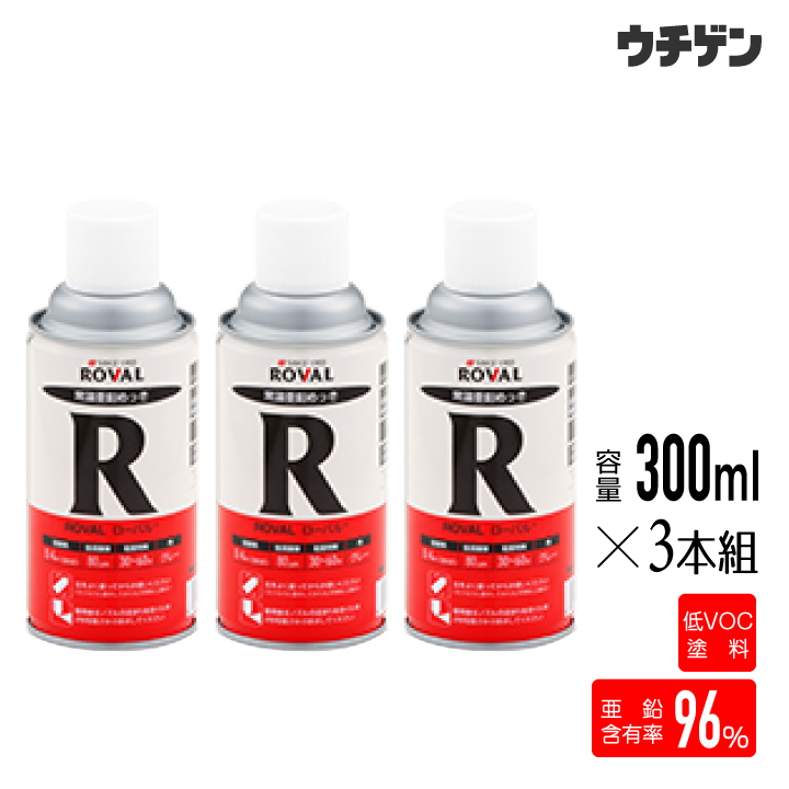 楽天市場】ニッペホーム 長時間夜光スプレー 80ml : 塗料総合商社 ウチゲン