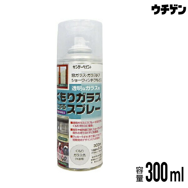 5周年記念イベントが ローバル シルバースプレー 420ml RS-420ML6本