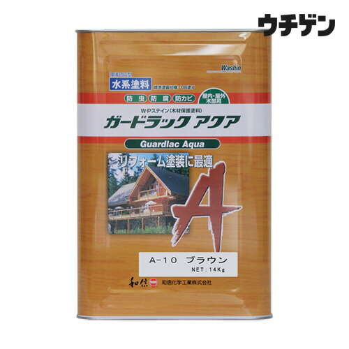 和信化学工業 ガードラックアクア ブラウン 14kg