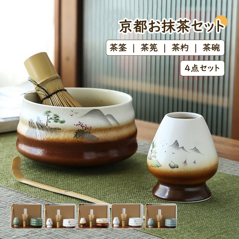 Amazon.co.jp: 抹茶碗 茶道具 茶碗 C-5 : ホーム＆キッチン