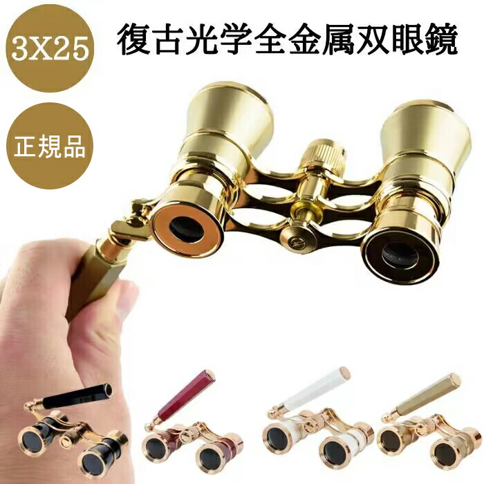 (未使用･未開封品)Eschenbach オペラグラス ドレスデン 倍率3倍 25口径 ミッドナイトブルー 4441-1 41MYOdEGWKL.jpg