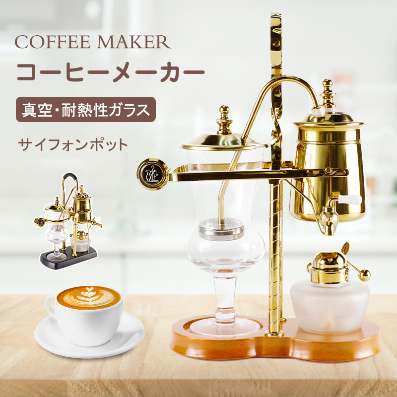 楽天市場】【P2倍+最大2000円OFF】【送料無料】コーヒーメーカー