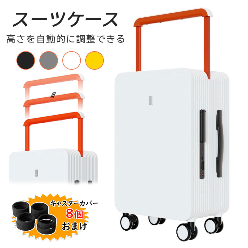 楽天市場】ブランド TUPLUS スーツケース フロントオープン式 静音 TSA