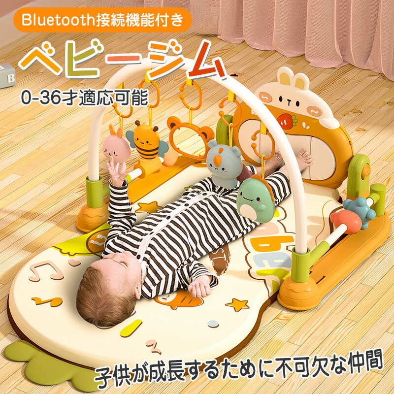 Mii　セレクタ社　ベビージム　ムジーナ　知育 ムジーナ selecta/セレクタ社のベビージム | 赤ちゃん時期に