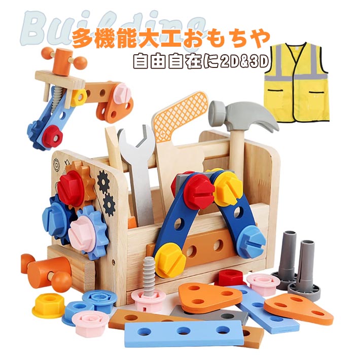 楽天市場】【知育玩具 木工玩具少年】知育玩具 つみき 玩具