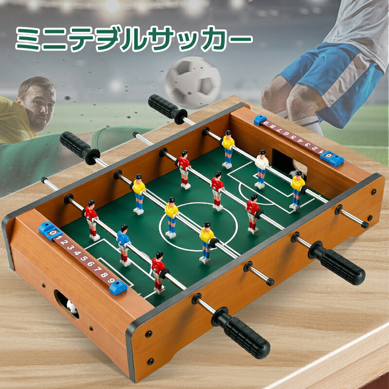 サッカーボードゲーム用選手フィギュア 16体セット サッカー盤 ロックオンストライカー サッカー日本代表Ver