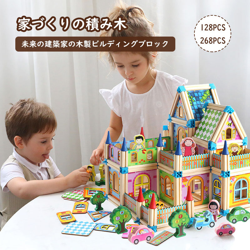 TYORORO おもちゃ 知育玩具 男の子 女の子 人気 積み木 組み立て 木製ビルディングブロック 建築家 かわいい 創造力 思考力 想像力 空間認識能力 Amazon | TYORORO おもちゃ 知育玩具 男の子 女の子 人気 積み木