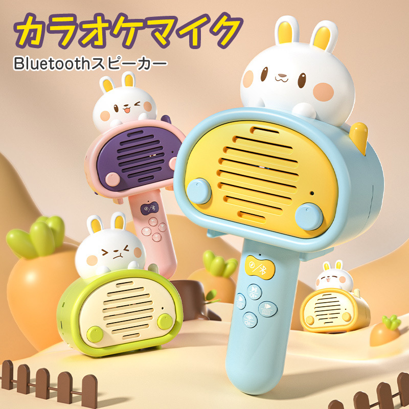ディズニーティンカーキッズ 光るカラオケマイクおもちゃ こども 子供 知育 楽天市場】【送料無料】【あす楽対応】ディズニーティンカー