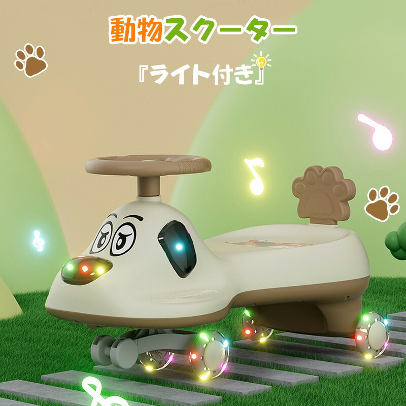 おもちゃ　電動で乗って走る！ぬいぐるみパンダ　クリスマスプレゼント 遊園地の電動パンダみたい！電動乗用パンダ ニマルバイク 動物