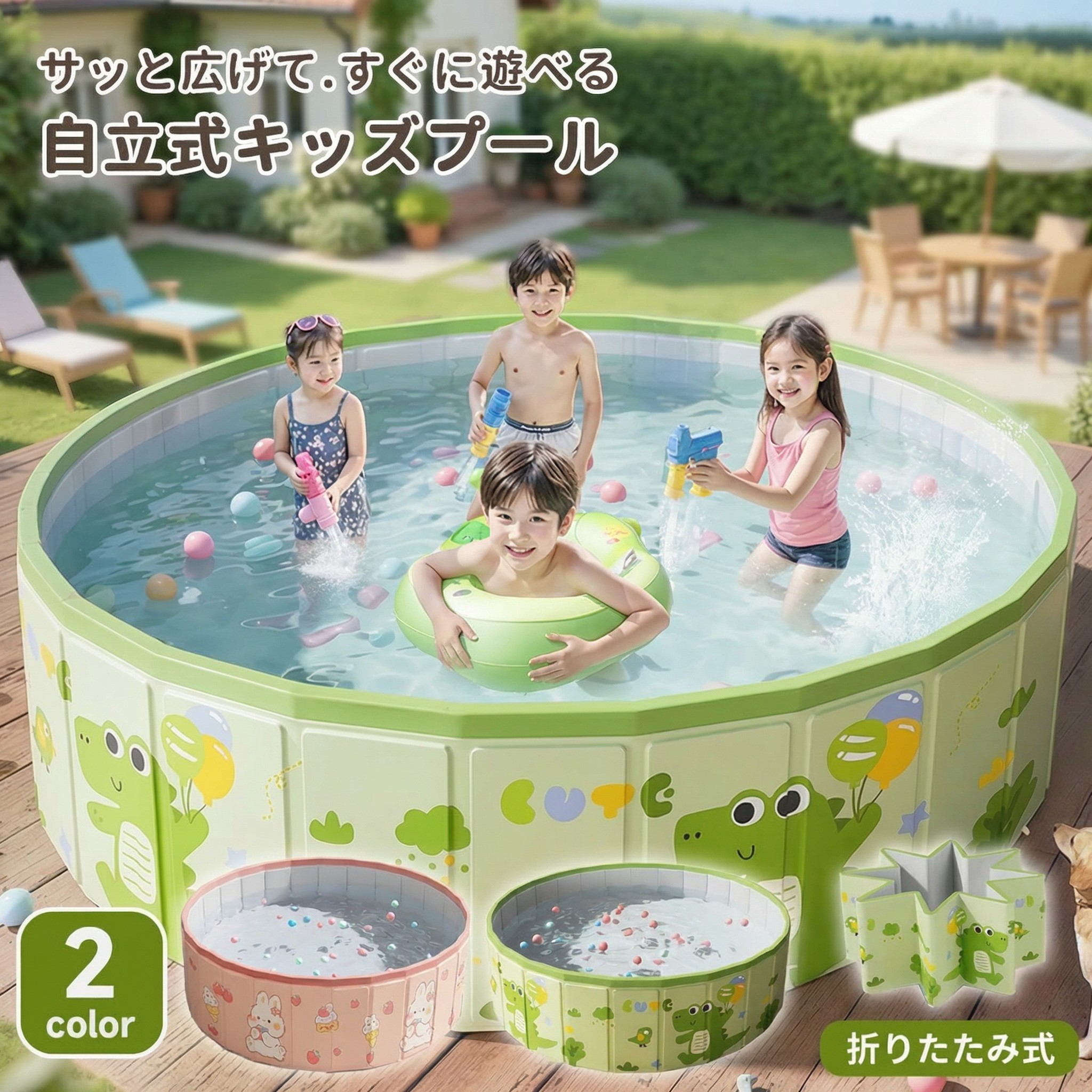 キッズプール 自立式 円形プール 家庭用プール 折り畳み 空気入れ不要 子供プール ボールプール ビニールプール おしゃれ ベビー用 遊ぶハウス 多機能 持ち運び 室内 砂場 収納便利 大きいサイズ ベビーサークル 庭 犬猫 お風呂用 ペット 猛暑対策 取付簡単