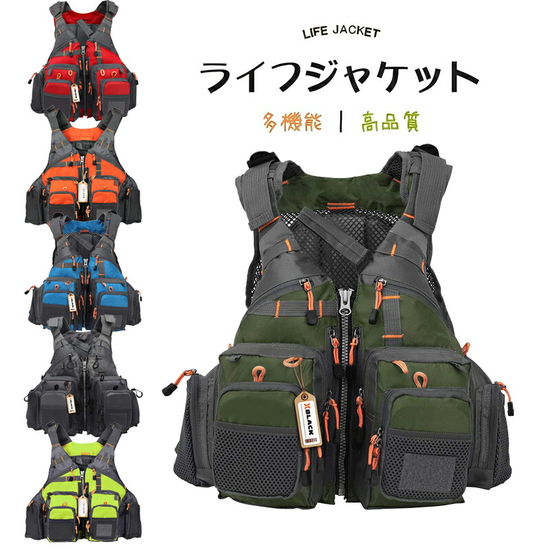 【美品】パズデザイン　ライフジャケット フィッシングベスト 黒 オレンジ uchi04.jpg