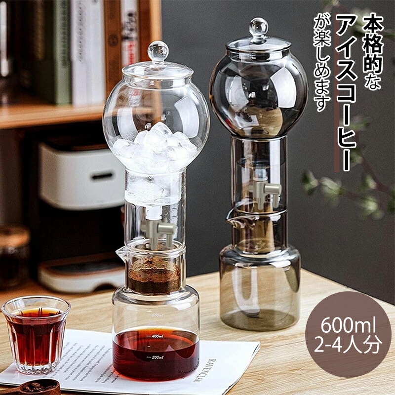 楽天市場】HARIO ハリオ 水出しコーヒー ウォータードリッパー・ポタN