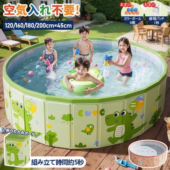 折りたたみプール ビニールプール 水遊び 空気入れ不要 折りたたみ 子供プール 1.2m 1.6m 1.8m 2m 円形 家庭用プール 家庭用 子供用 キッズ ベビー 折り畳み式 猛暑対策