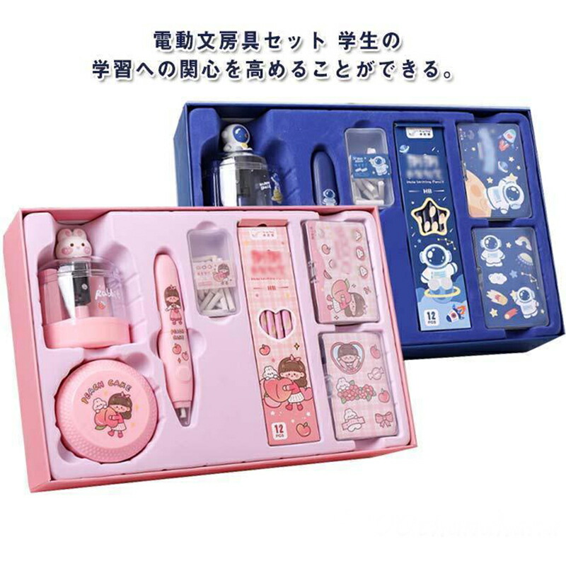 文房具　セット売り uchii176.jpg