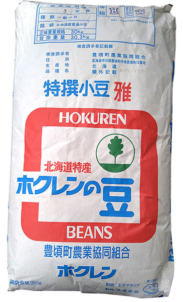 市場 北海道産 400g 雅 特選小豆 みやび 200g×2袋 小豆 令和3年産