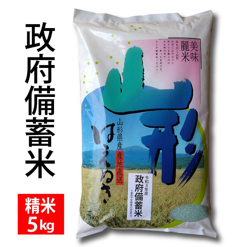 楽天市場】【新米】【玄米】宮崎産 コシヒカリ 令和7年産 玄米