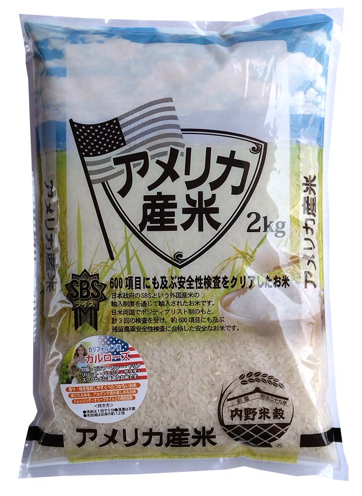 ベトナム産ジャポンニカお米10kg ベトナムで育まれた日本稲
