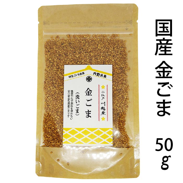 楽天市場】【新米】【玄米】埼玉産 コシヒカリ玄米25kg令和6年産