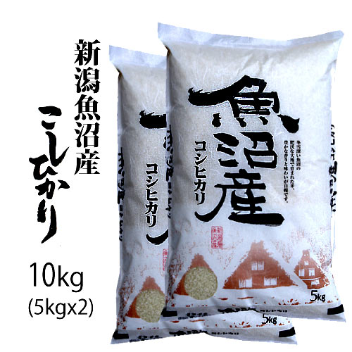 令和6年埼玉県産 「彩のかがやき」 10キロ Amazon.co.jp: 【精米】 埼玉県産 彩のかがやき 10kg 令和6年産