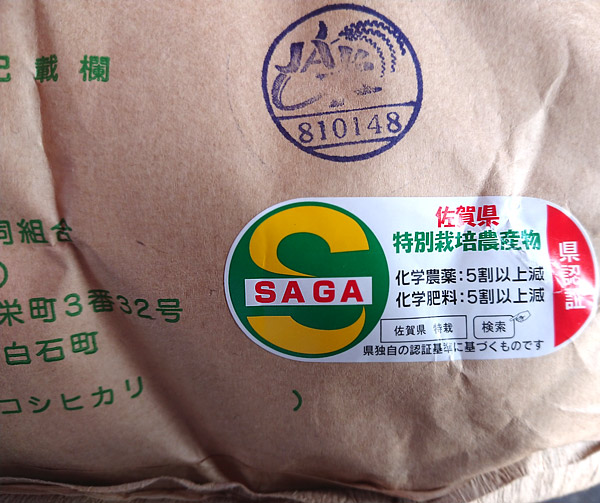 新米・令和5年産 玄米新潟コシヒカリ30kg（10k×3）精米無料☆農家直送