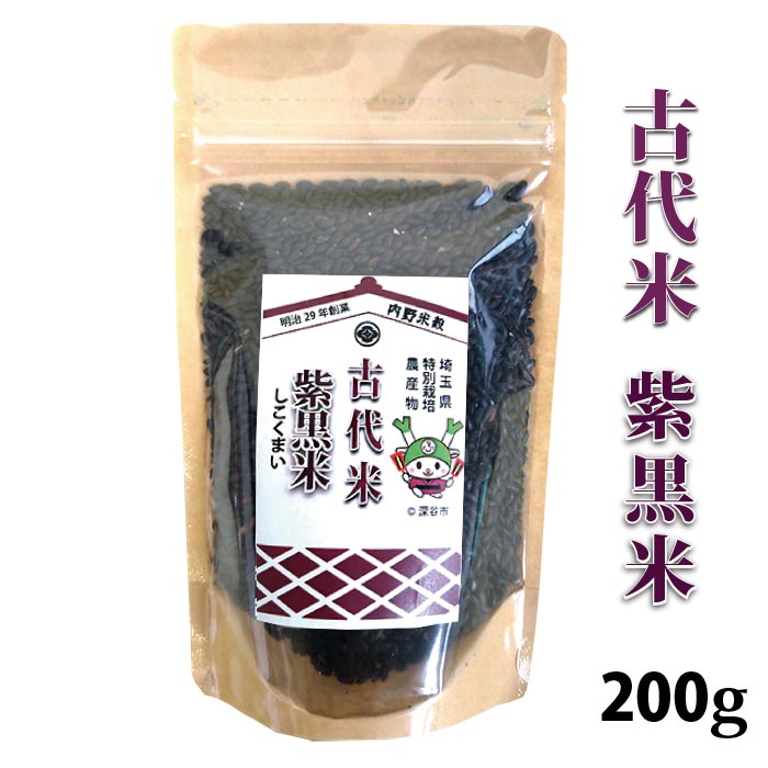 miiiさん専用モチ玄米５ｋｇＸ２ 楽天市場】【もち玄米】千葉県産 ヒメノモチ 令和6年産 もち米