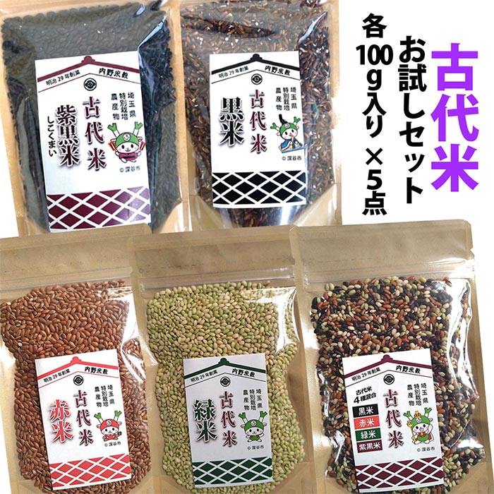 もち玄米■ヒメノモチ【10㎏】一等米☆農家直送 もち玄米□ヒメノモチ【10㎏】一等米☆農家直送 楽天市場