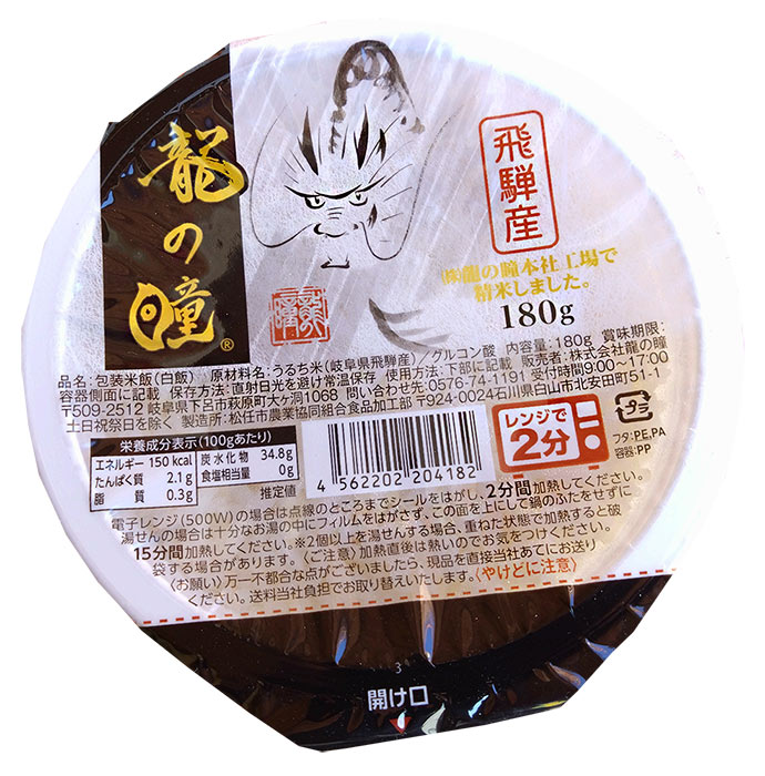 楽天市場】アメリカ カリフォルニア産 カルローズ 精米10kg(5kg 楽天市場】アメリカ カリフォルニア産 カルローズ 精米10kg(5kg