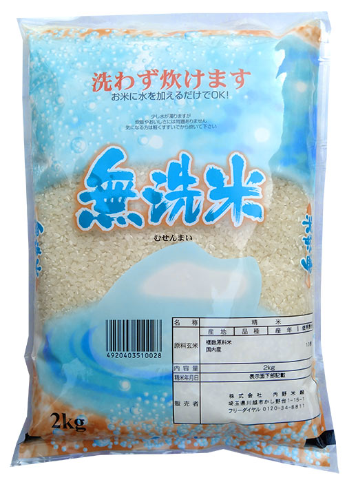 楽天市場】【新米】【玄米】埼玉産 コシヒカリ玄米25kg令和6年産