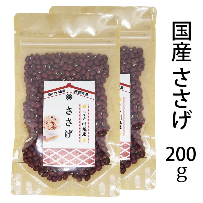 ☆令和6年産　新羽二重餅米　精米10kg ☆令和6年産 新羽二重餅米 精米10kg