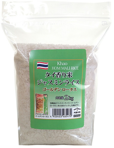 楽天市場】【新米】【玄米】埼玉産 コシヒカリ玄米25kg令和7年産