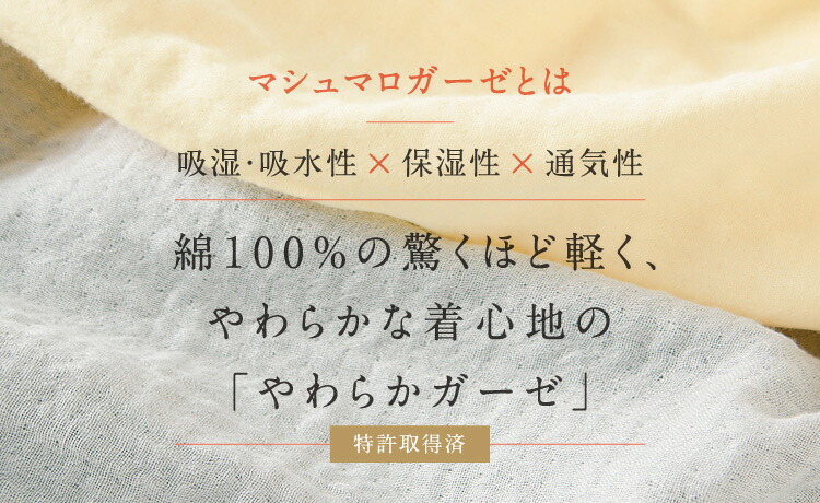 UCHINOマシュマロガーゼシャンブレーメンズパンツズボンゆったり秋冬ボトムスデニムロングパンツ綿100%綿ルームウェアウチノタオル【内野タオル】ギフト贈り物プレゼント