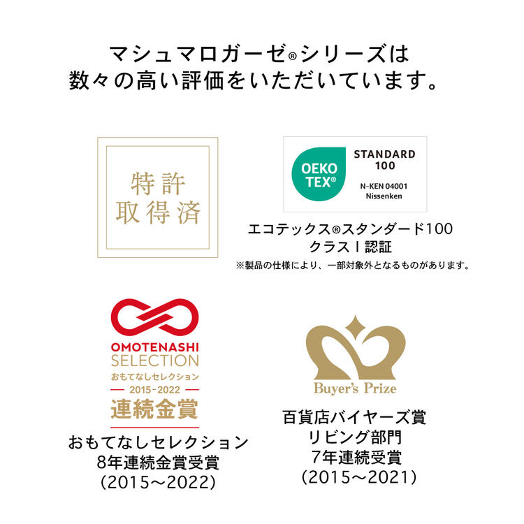 UCHINOマシュマロガーゼシャンブレーメンズパンツズボンゆったり秋冬ボトムスデニムロングパンツ綿100%綿ルームウェアウチノタオル【内野タオル】ギフト贈り物プレゼント