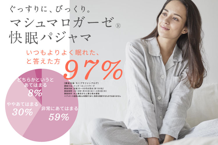 パジャマ メンズ Uchino 前開き マシュマロガーゼ カラー メンズ パジャマ 前開き 綿100 ガーゼ 長袖 綿 秋 冬 春 ガーゼ ガーゼパジャマ おしゃれ パイピング ウチノタオル 内野タオル ギフト 贈り物 プレゼント Uchino Online Shop配色を効かせたパイピングが パジャマ メンズ Uchino 前開き マシュマロガーゼ カラー メンズ パジャマ 前開き 綿100 ガーゼ 長袖 綿 秋 冬 春 ガーゼ ガーゼパジャマ おしゃれ パイピング ウチノタオル 内野タオル ギフト 贈り物 プレゼント Uchino Online Shop配色を効かせたパイピングが