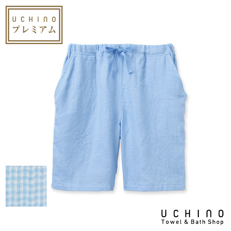 通販 激安 送料無料 内野 Uchino マシュマロガーゼ ギンガムチェックメンズハーフパンツ ギフト 贈り物 プレゼント 内野タオル 父の日 22 実用品