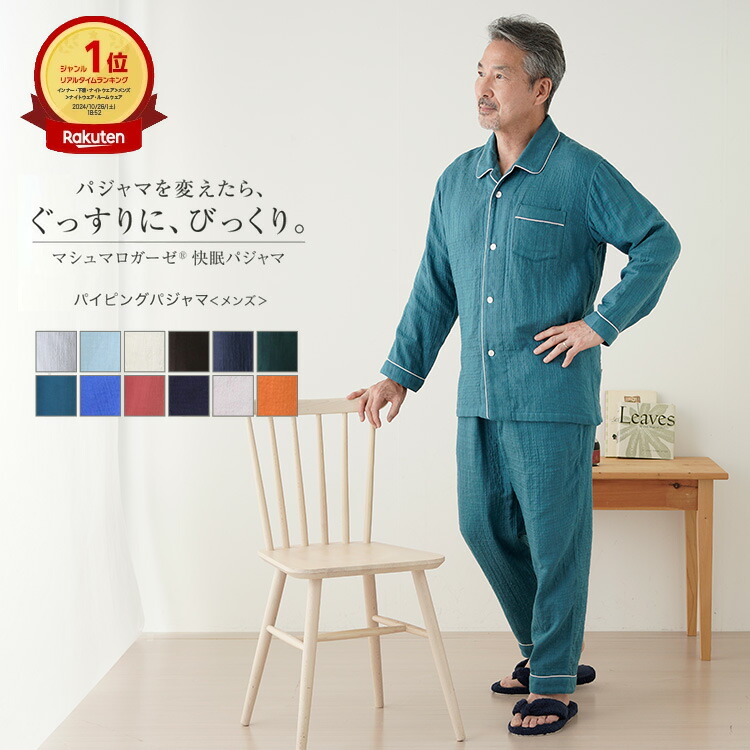 UCHINO　ウチノ　クレープガーゼ 　ノースリーブワンピース　ルームウェア　L UCHINO SALE ルームウェア レディース ワンピース ガーゼ