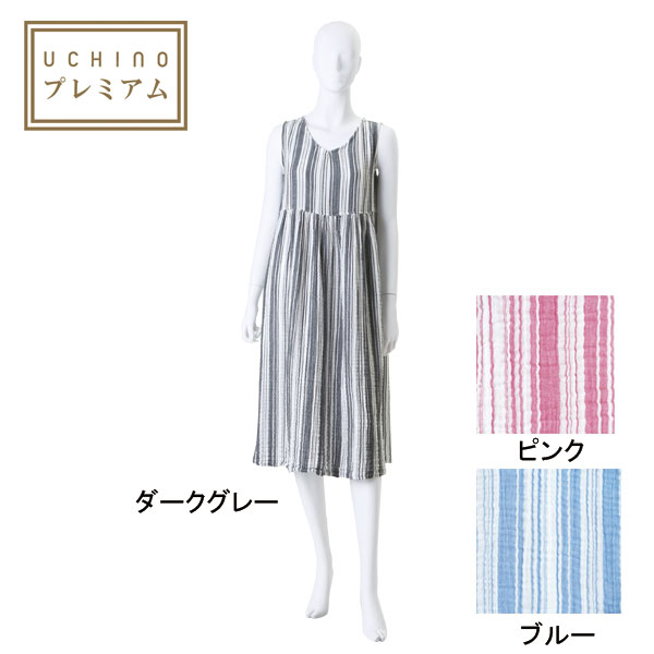 楽天市場 ルームウェア ワンピース Uchino クレープガーゼ ストライプノースリーブ ワンピース 綿100 リゾート 内野タオル ギフト 贈り物 プレゼント 送料無料 Uchino Online Shop